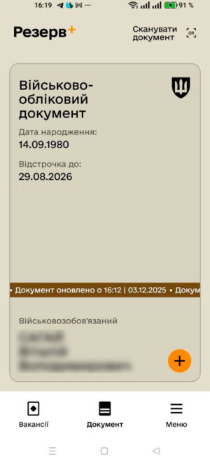 advocat-tczk-rezerv_1