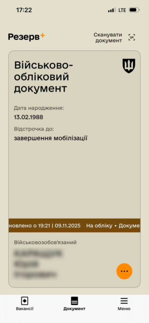 advocat-tczk-rezerv_2